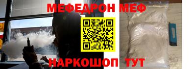 индика Севастополь
