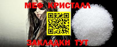 дмт Северобайкальск
