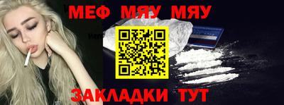 дмт Северобайкальск