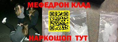 сатива Сланцы