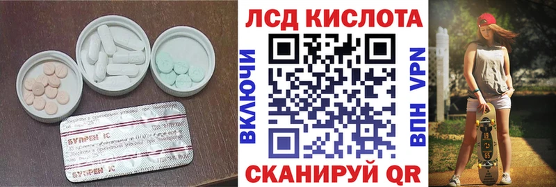 mega ССЫЛКА  купить наркотик  Саранск  LSD-25 экстази ecstasy 