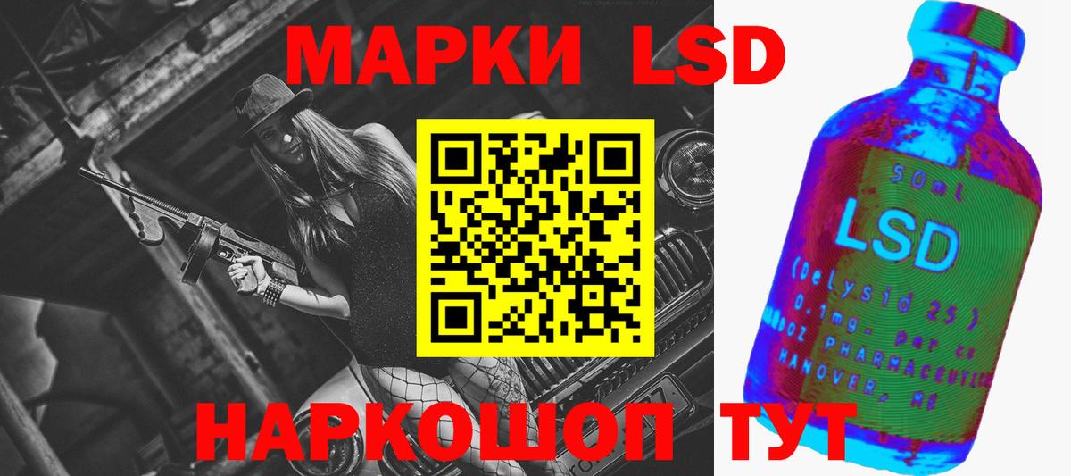 Саранск  LSD-25 экстази  Лсд 25 экстази кислота  Вход с VPN  гидра ТОР  Лсд 25 экстази кислота 