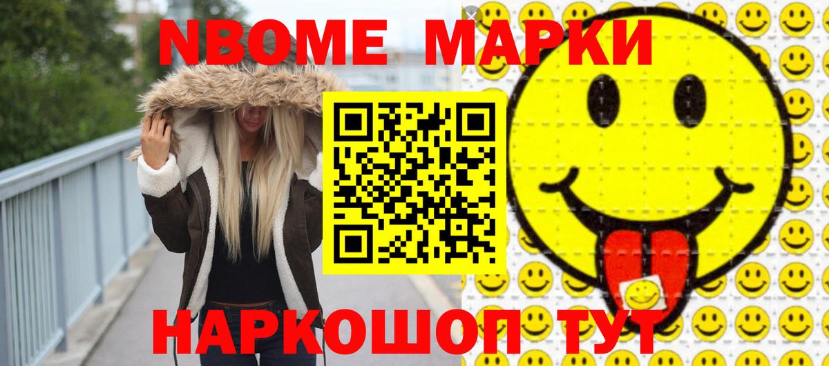 ЛСД экстази кислота Саранск