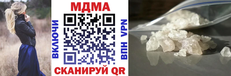 hydra зеркало  Саранск  МДМА кристаллы  нарко площадка состав  хочу наркоту 