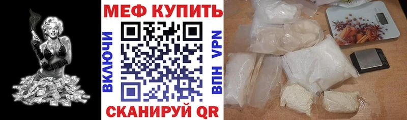 МЯУ-МЯУ мука  Саранск 