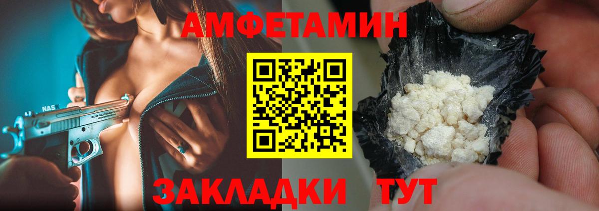 Саранск  Метамфетамин Декстрометамфетамин 99.9%  Метамфетамин Декстрометамфетамин 99.9%  Вход с VPN 