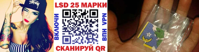 Марки 25I-NBOMe 1,8мг  Саранск 