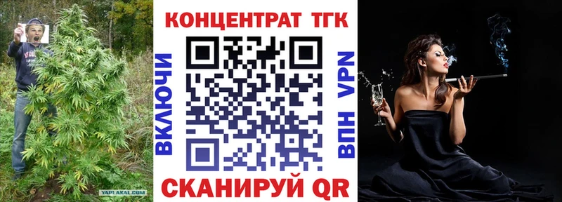 ТГК гашишное масло  Саранск 
