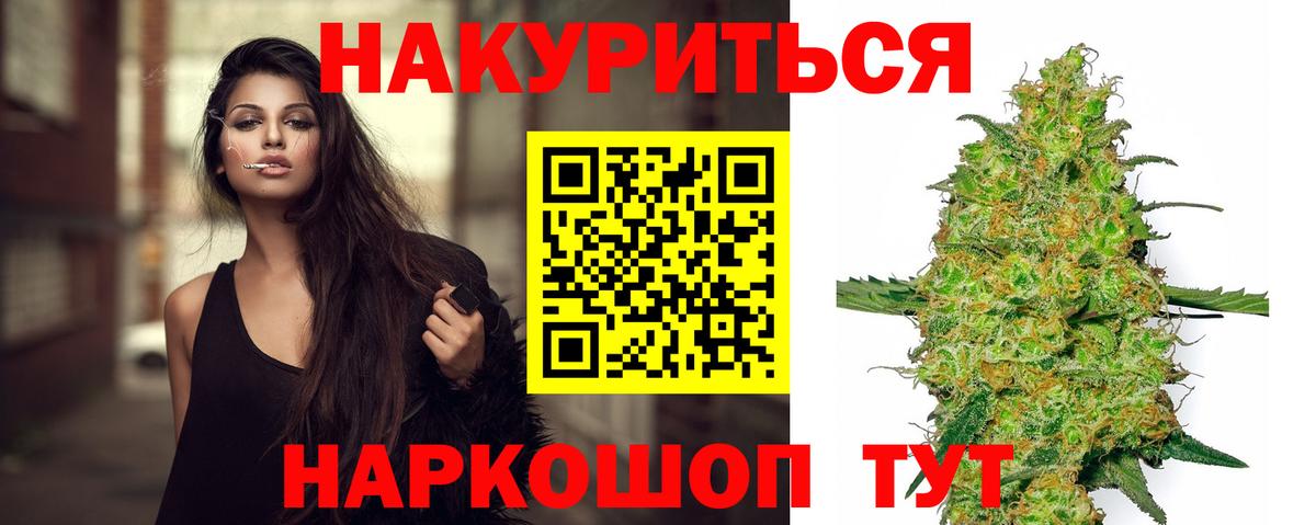 Каннабис MAZAR  Вход с VPN  Шишки марихуана ГИДРОПОН  Каннабис MAZAR  Саранск 