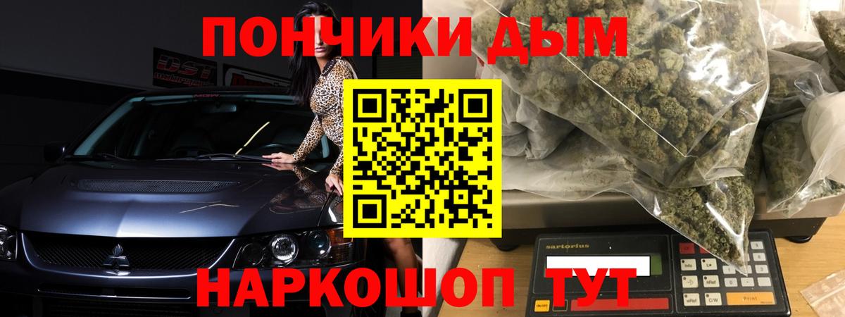 Канабис THC 21% Саранск